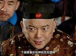 激情沸点