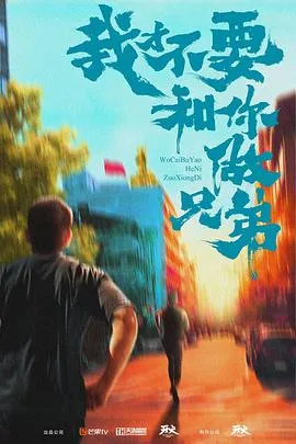1612动乱时代