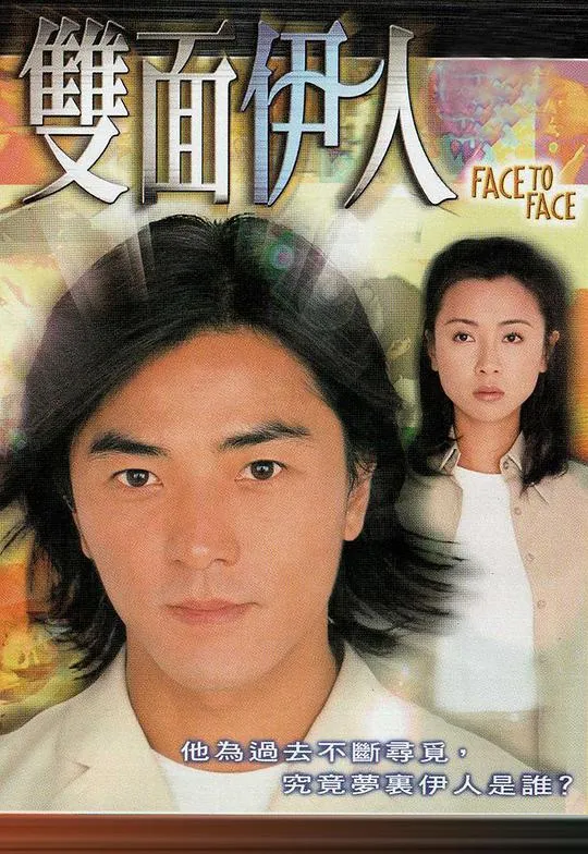 叛逆边缘
