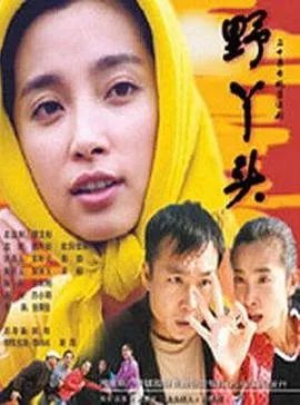 银魂（国语版）